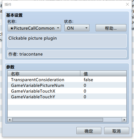 图 (2).png