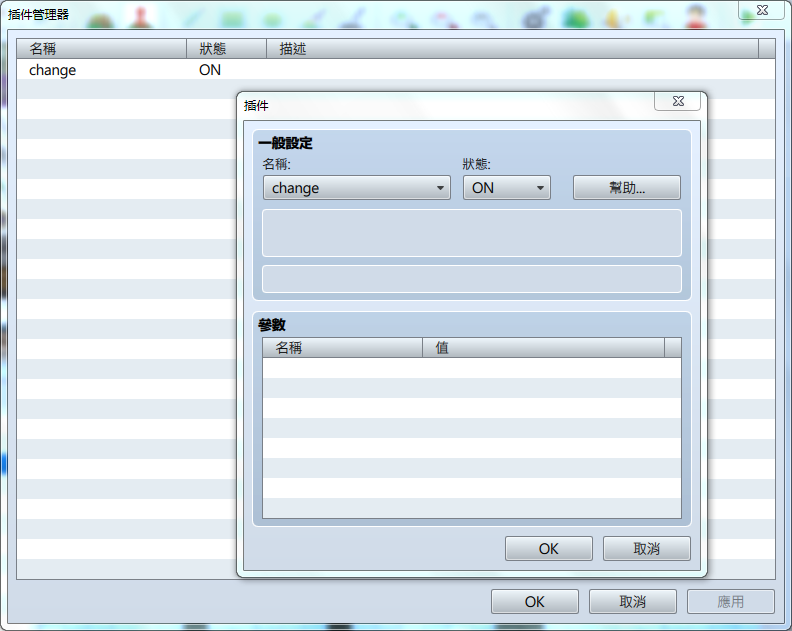 360反馈意见截图165307146371110.png