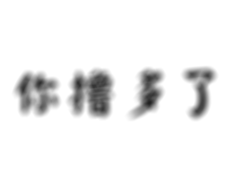 未标题-2.png