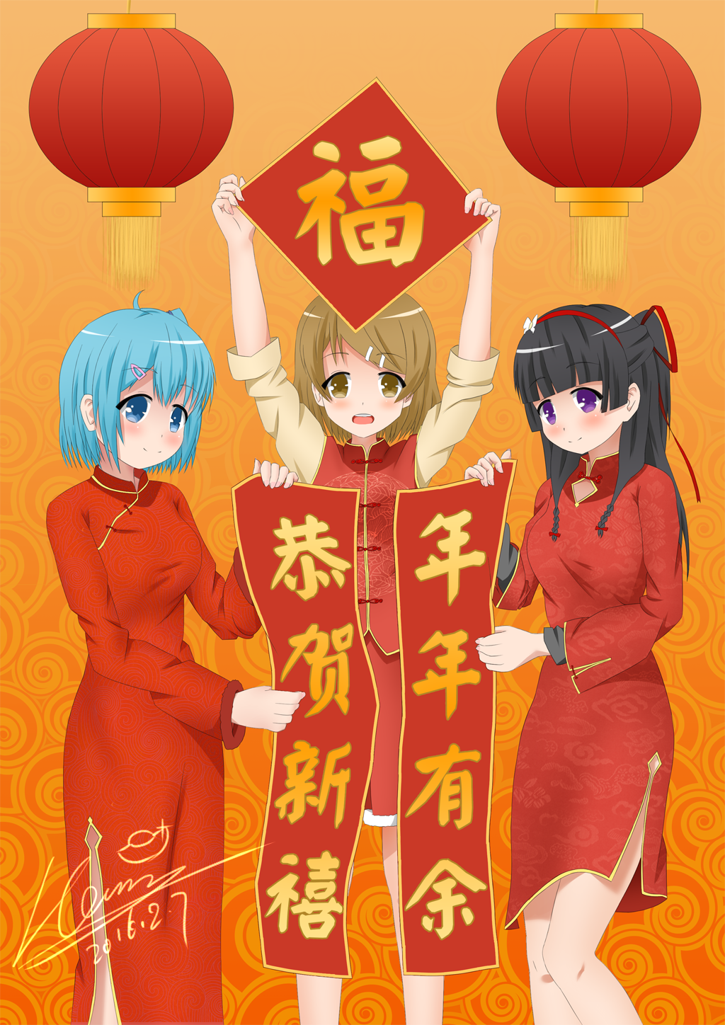 恭贺新禧（加签名）.png