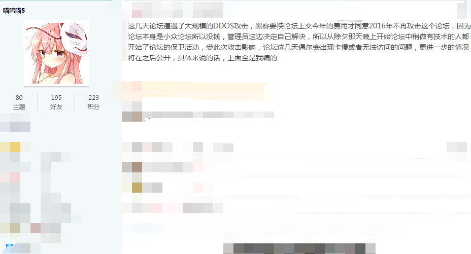 QQ截图20160209211908.png