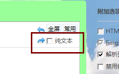 QQ截图20160212034339.png