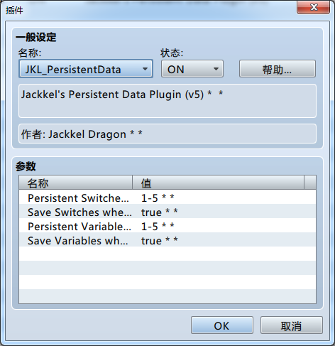 弱炸2.png