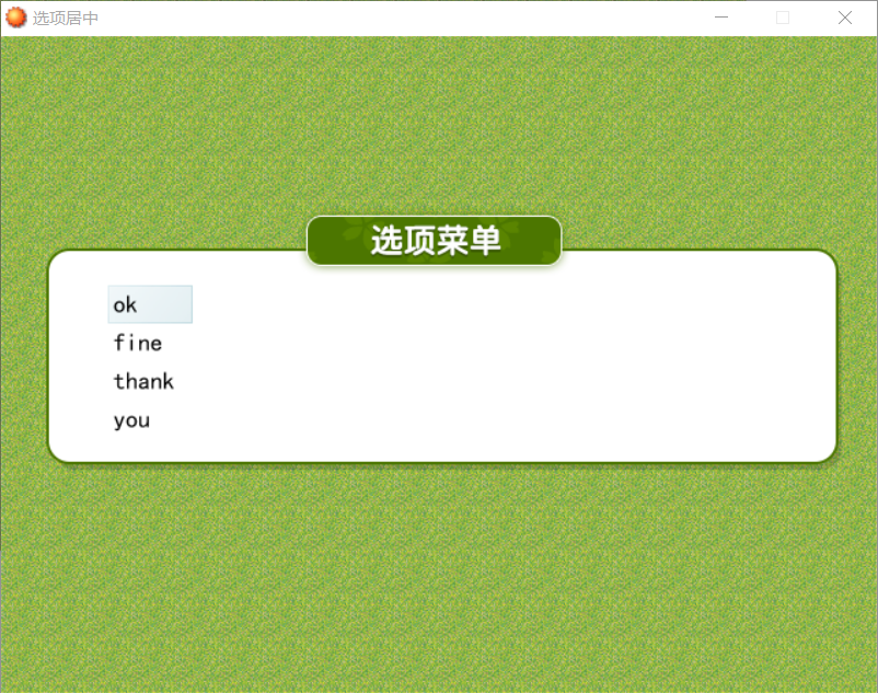 QQ截图20160215183532.png