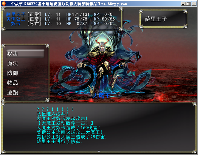 QQ截图20160215221634.png
