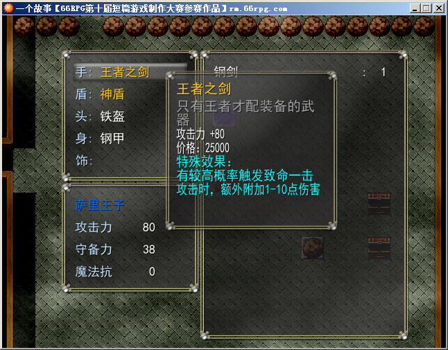 QQ截图20160215221647.png