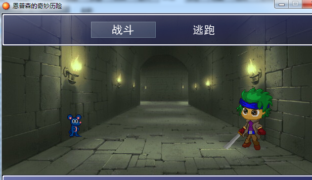 大麻烦5.PNG