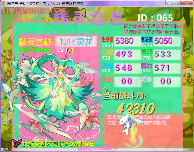QQ截图20160215183021.png