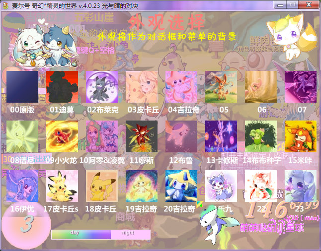 QQ截图20160215184731.png