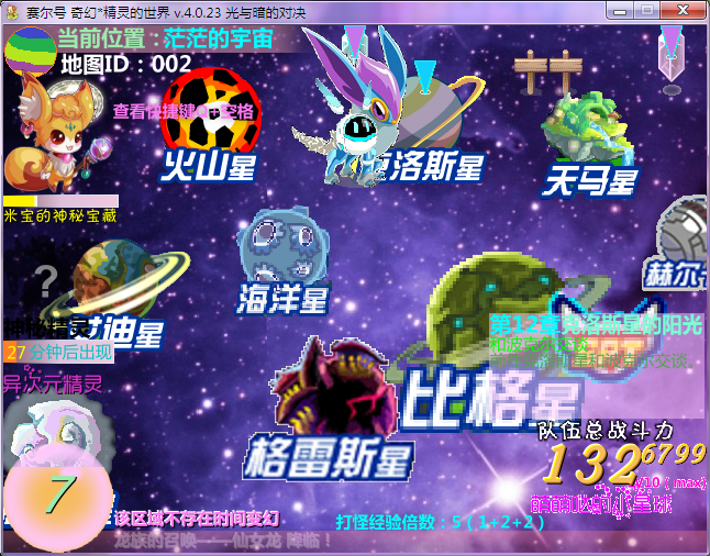QQ截图20160215185458.png