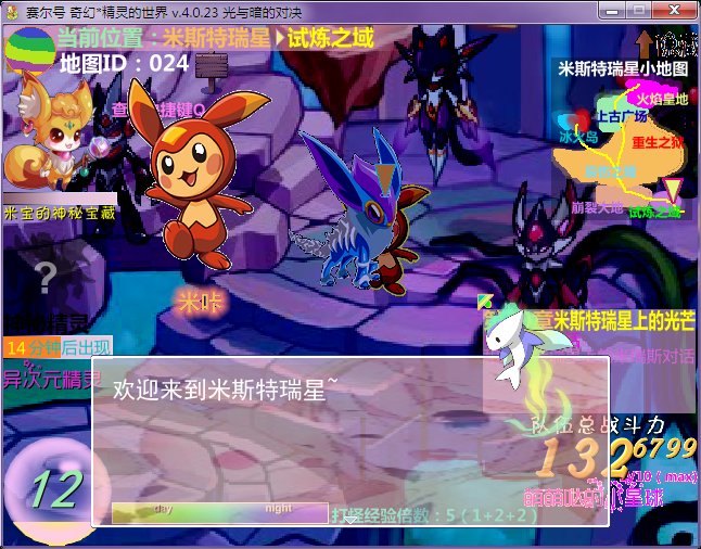 QQ截图20160215215021.png