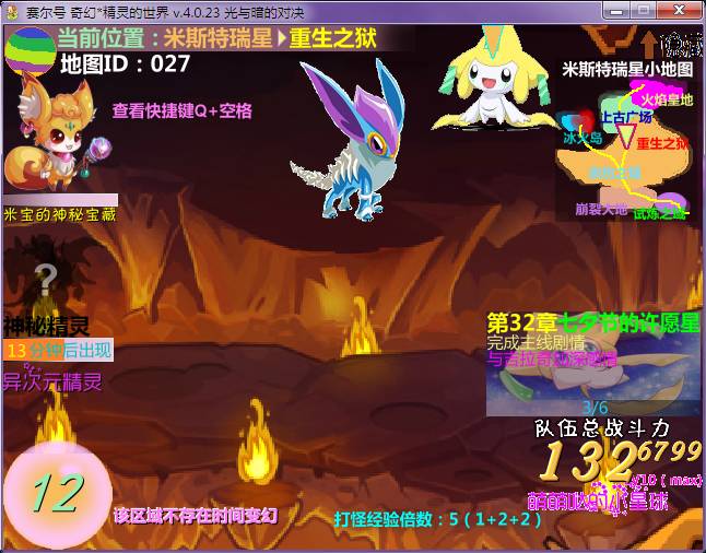 QQ截图20160215215201.png