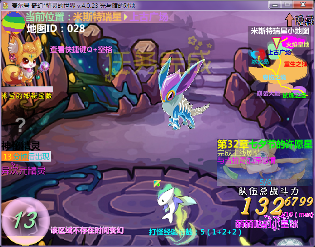 QQ截图20160215215235.png