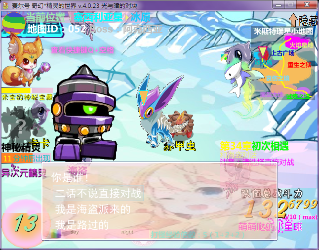 QQ截图20160215215630.png