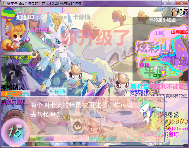 QQ截图20160215220315.png
