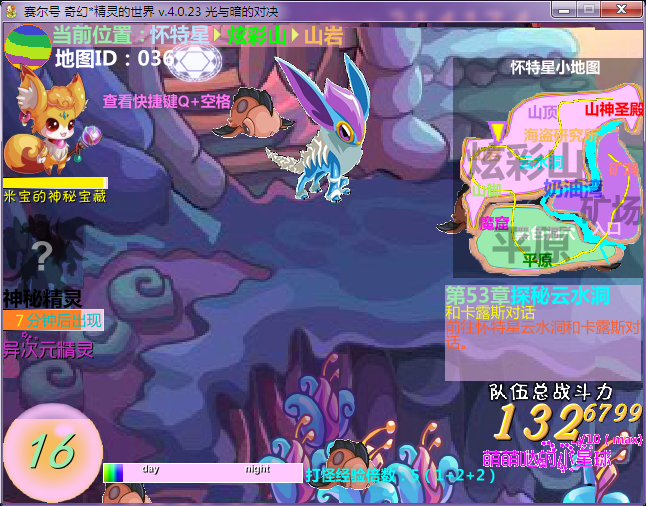 QQ截图20160215221155.png
