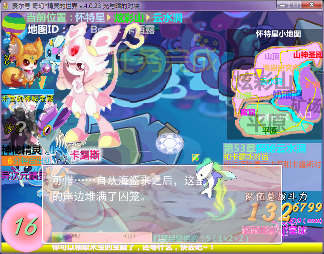 QQ截图20160215221228.png