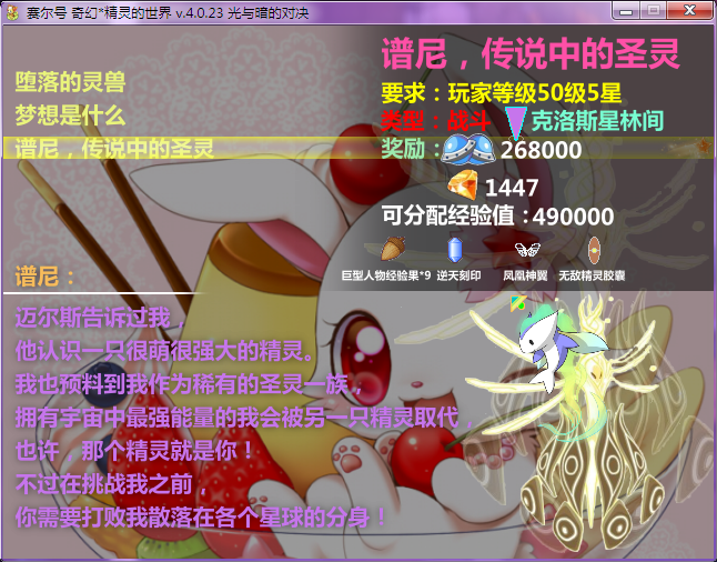 QQ截图20160215223909.png