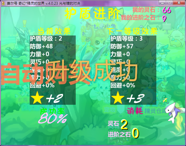 QQ截图20160216010724.png