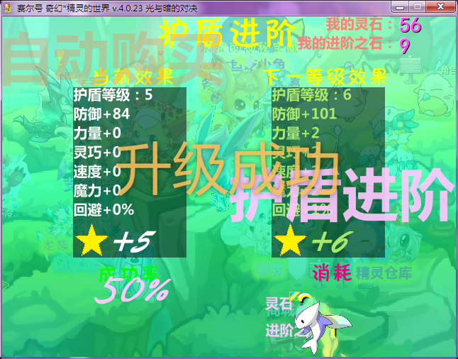 QQ截图20160216010733.png