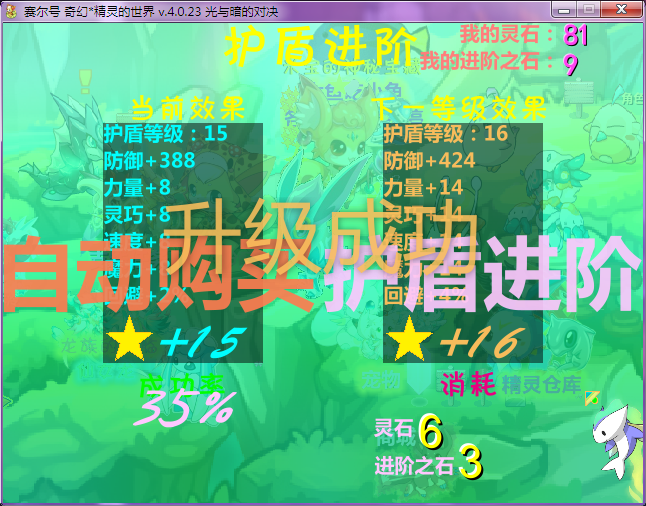 QQ截图20160216010757.png