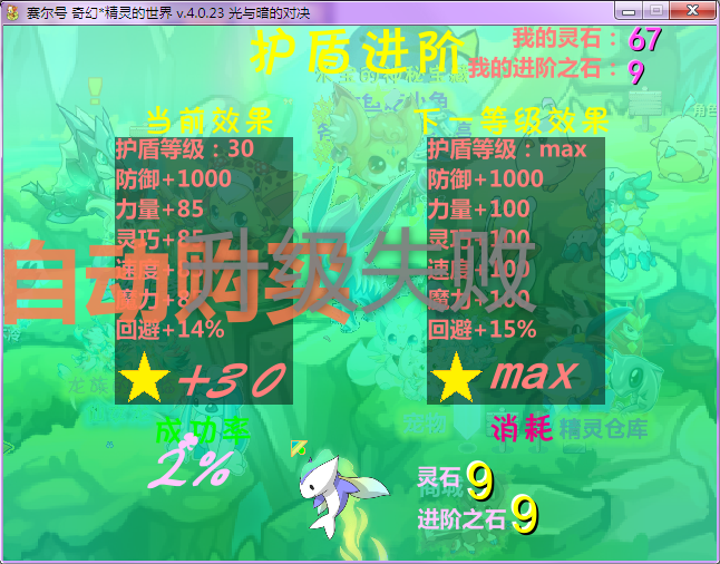 QQ截图20160216011016.png