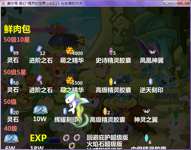 QQ截图20160216012054.png