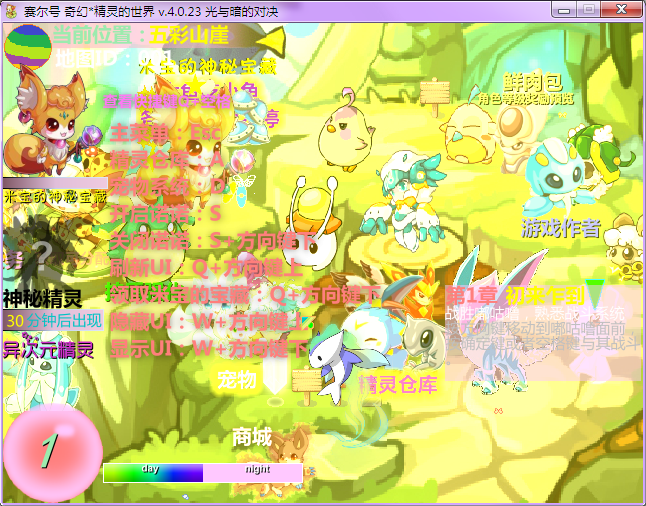 QQ截图20160216012224.png