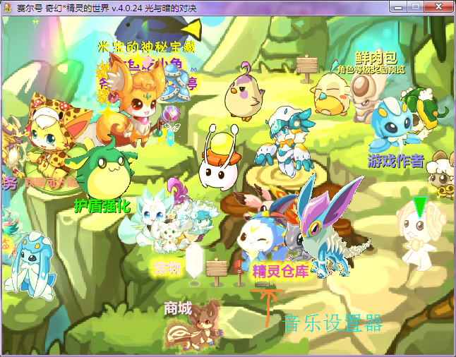 QQ截图20160217004622.png