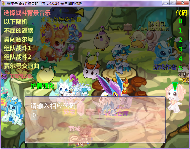 QQ截图20160217004733.png