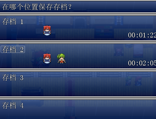 调查物品后