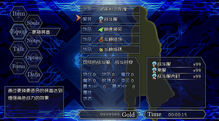screenshot_08.jpg