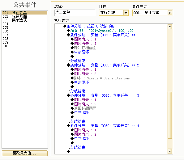 QQ图片20160218154737.png