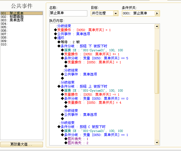 QQ图片20160218154836.png