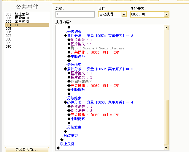 UI2.png