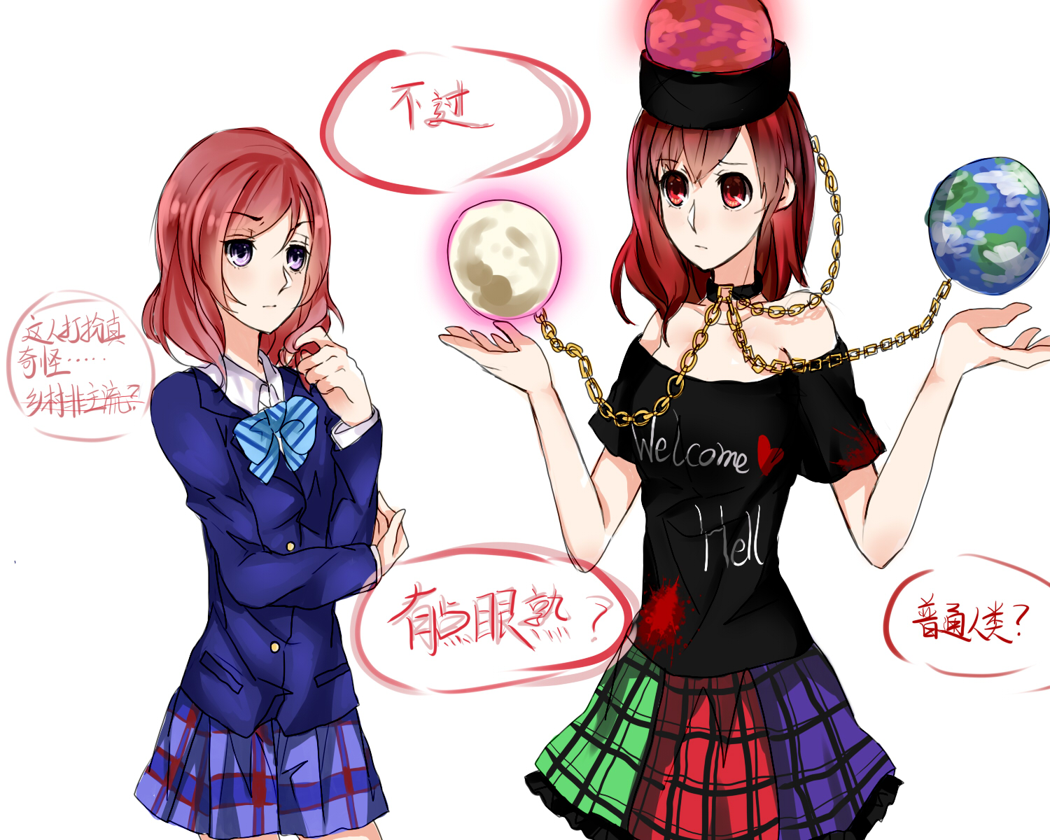 maki  Hecatia.jpg
