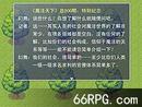 p111104_0166_preview_small.jpg