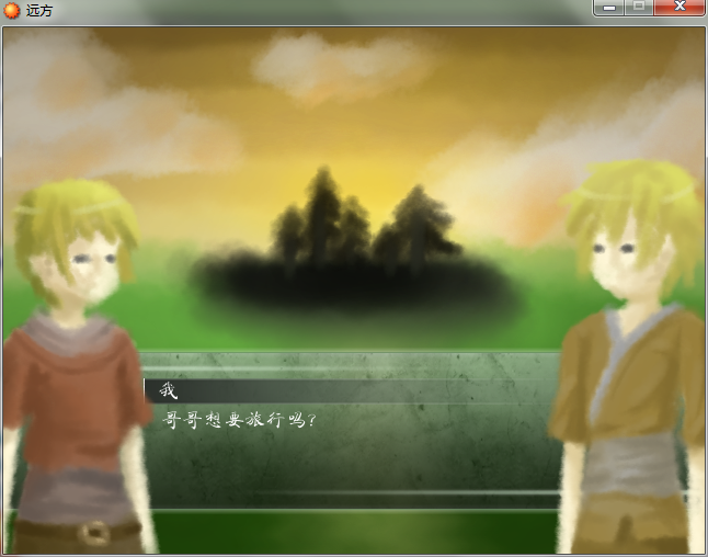 模糊的画风2.png