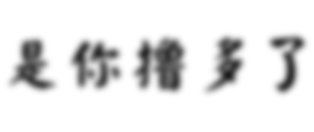 未标题-1.png