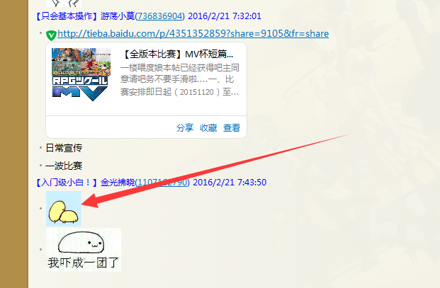 QQ图片20160221074430.png