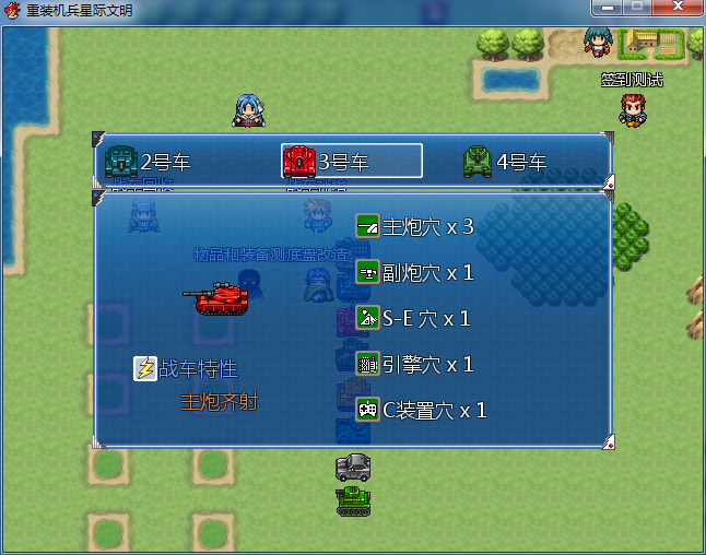 EV316ID_Q(2C4J4M8SQFT91.png