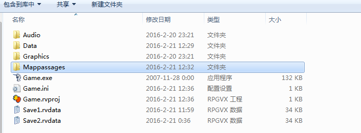 保存通行度的文件夹.png
