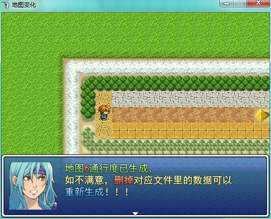 生成通行度提示.png