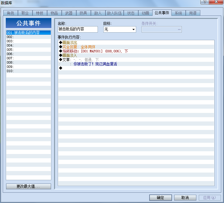 QQ截图20160221204844.png