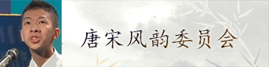 委员会.png