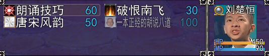 技能2.PNG
