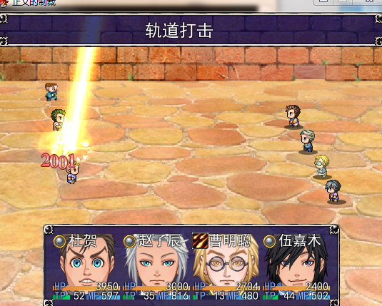 动画3.PNG