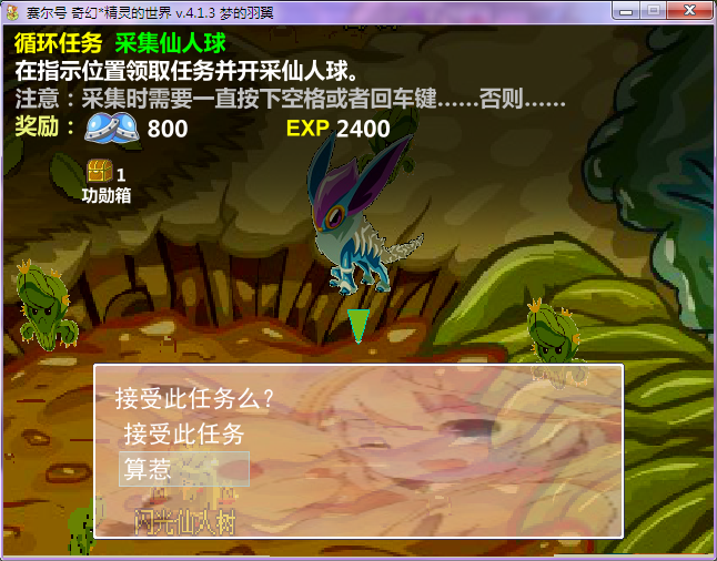 a7.png