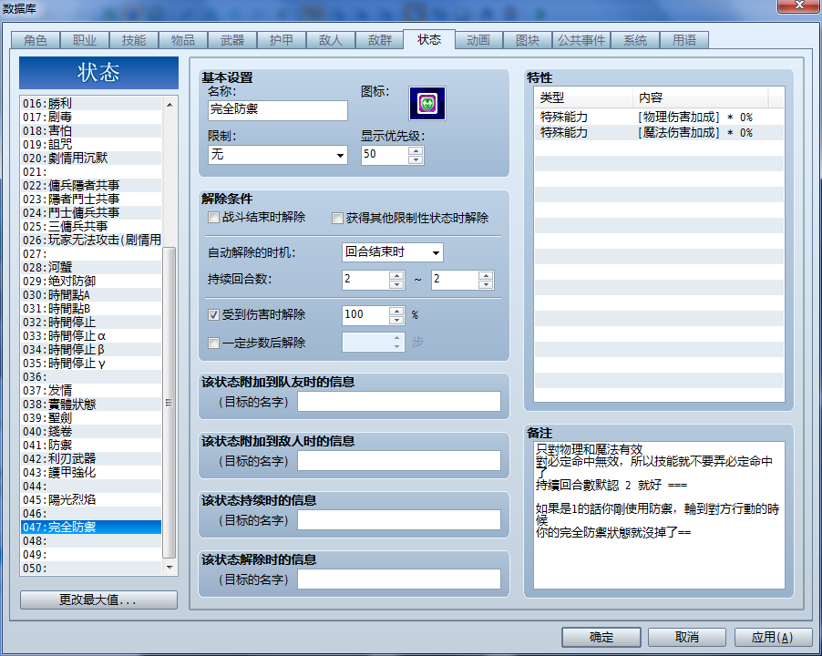 QQ截图20160222220246.png