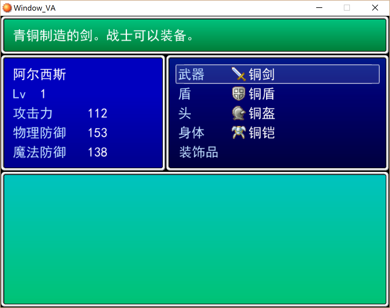 RandomWindow2.png